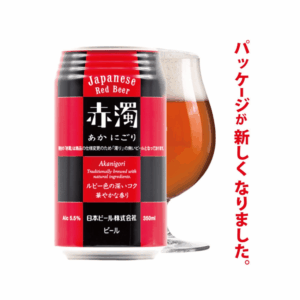 Cloudy Red Beer (350ml x 24 Bottles)