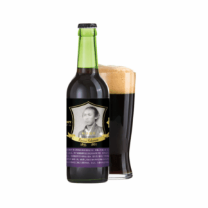 Sakamoto Ryoma Dark Beer (330ml x 24 Bottles)