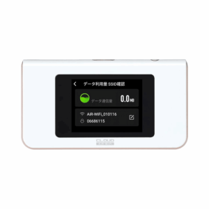 CLOUD 5G WiFi Router